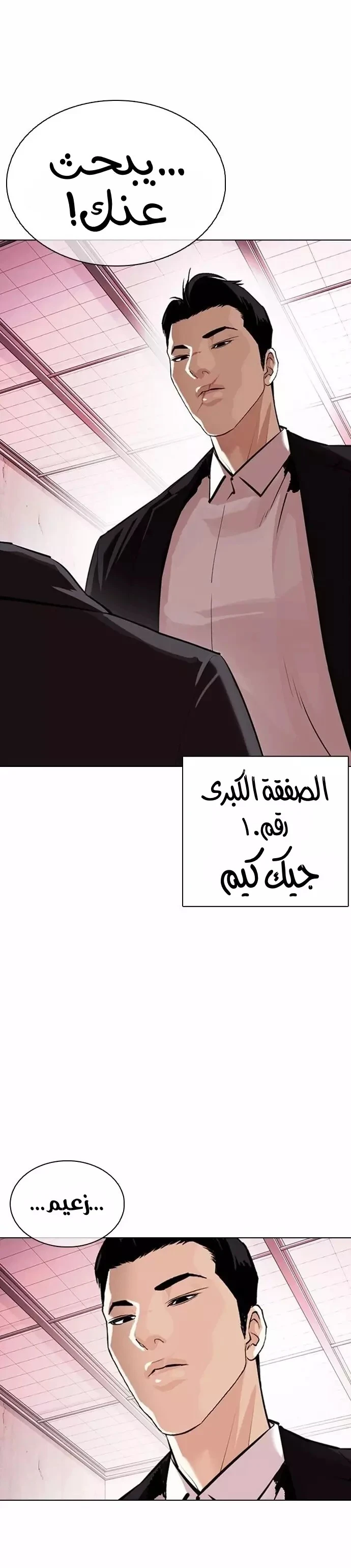 image of episode