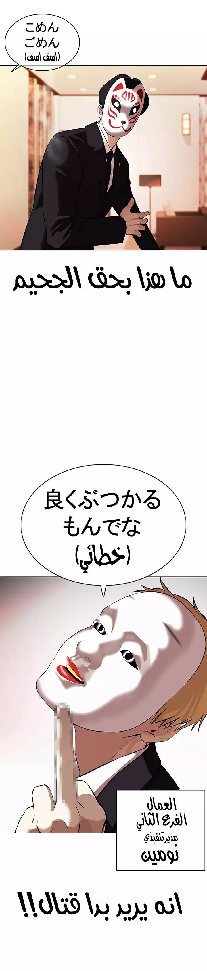 image of episode