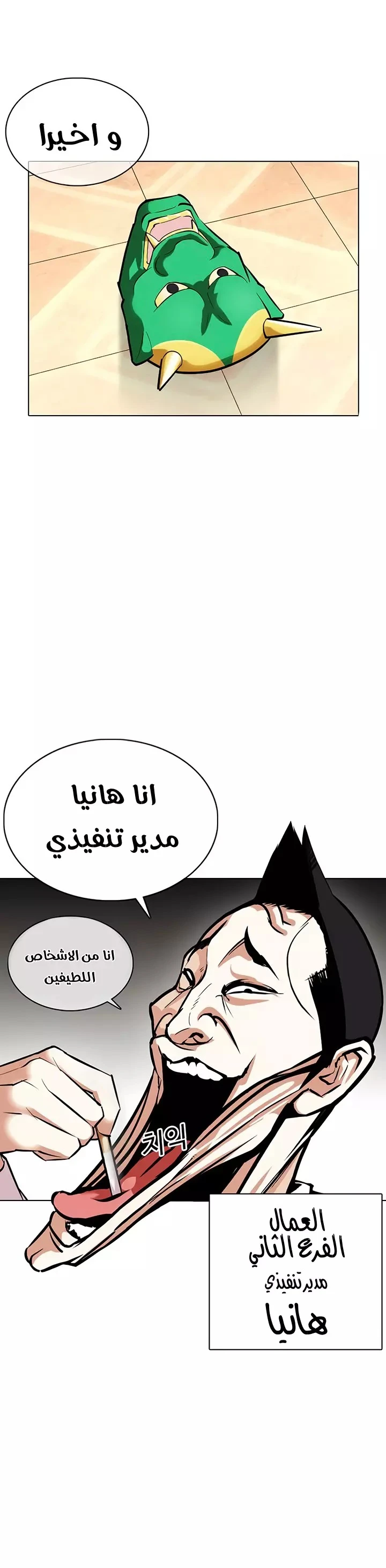 image of episode