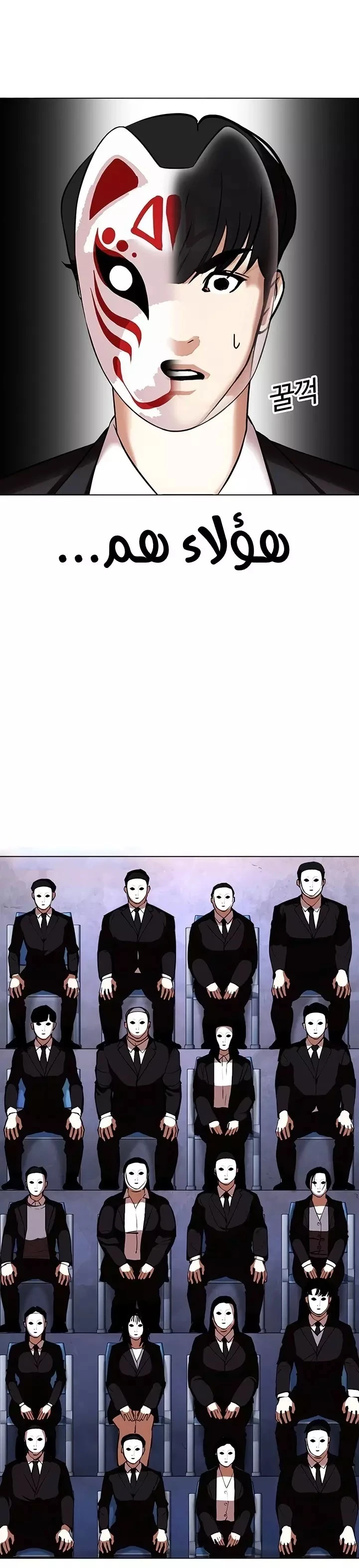 image of episode
