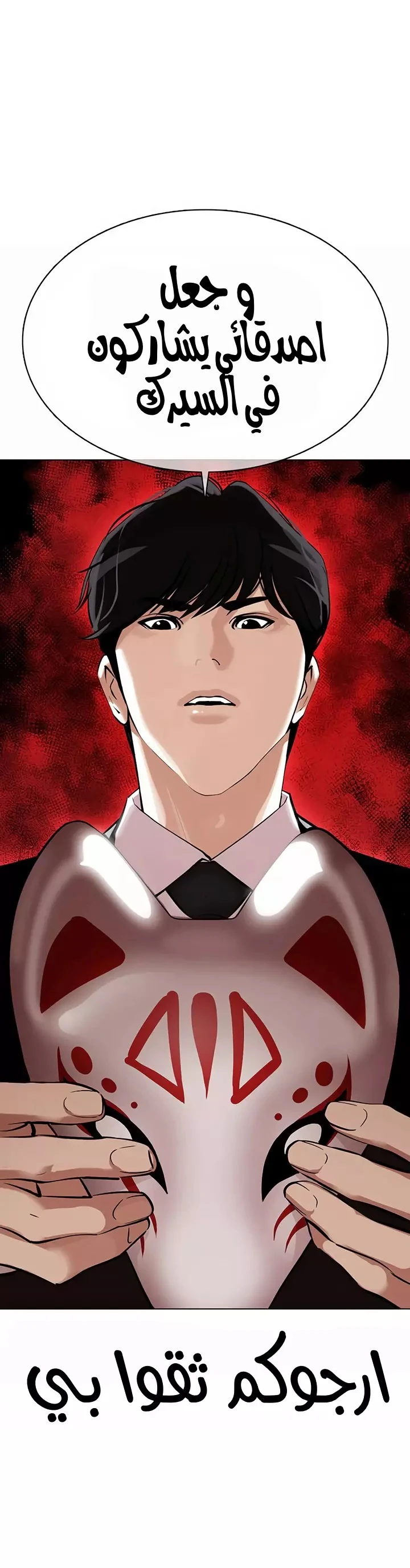 image of episode