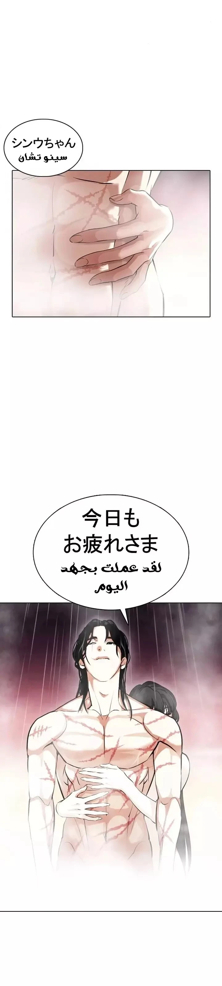 image of episode