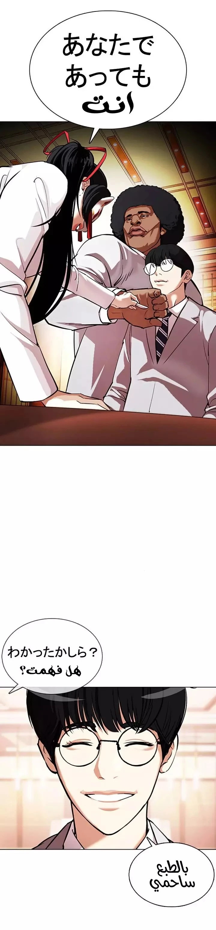 image of episode