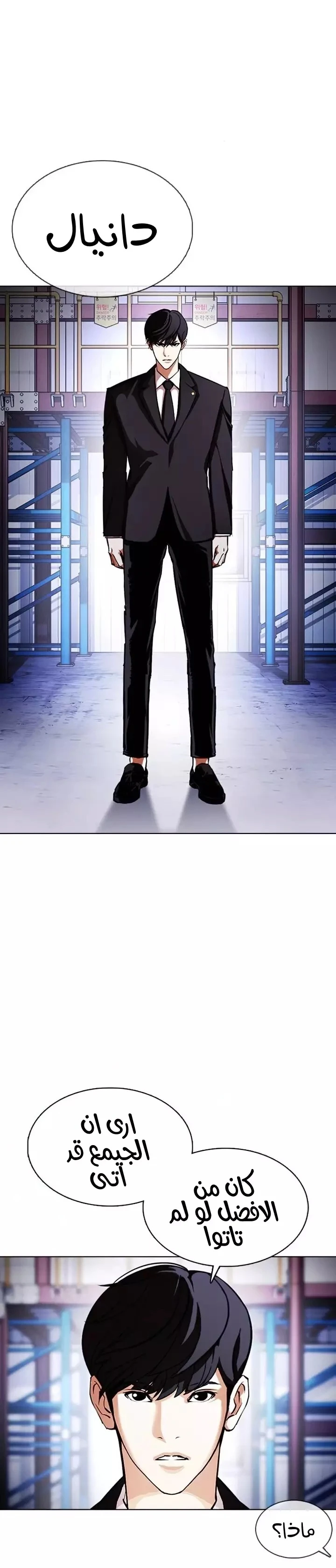 image of episode