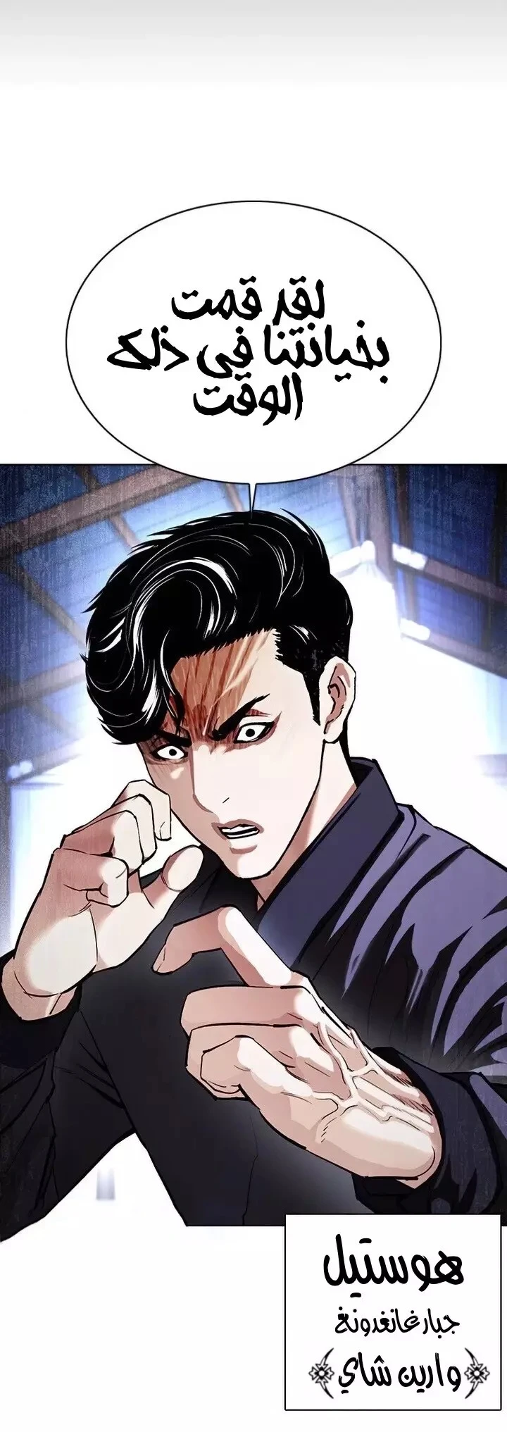 image of episode