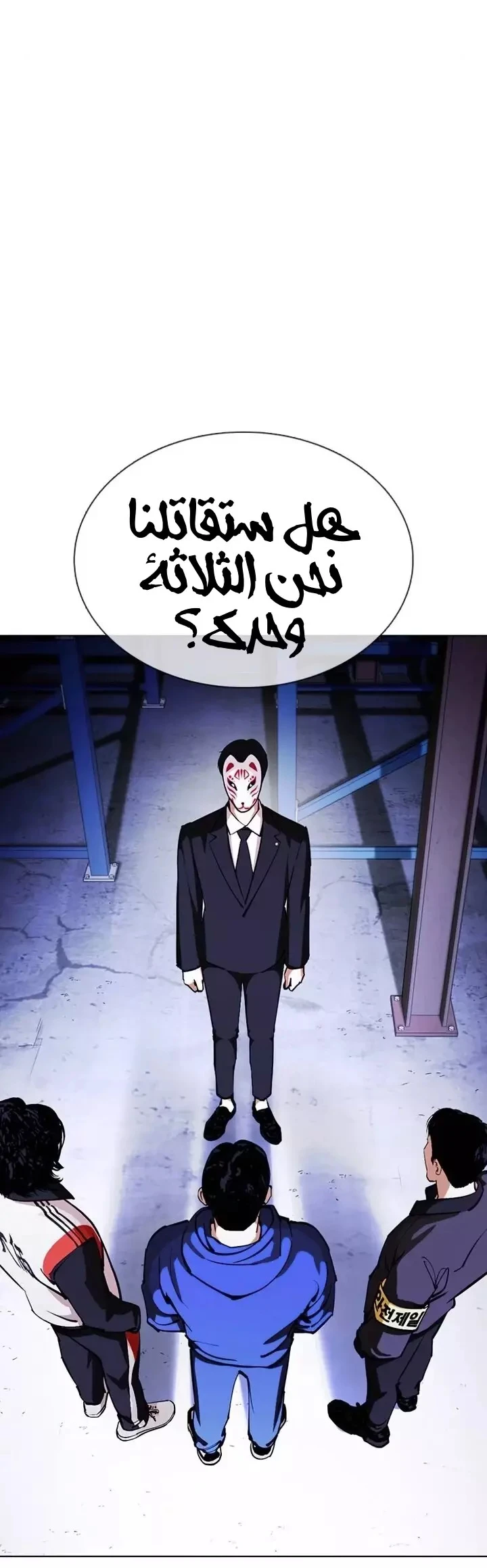 image of episode