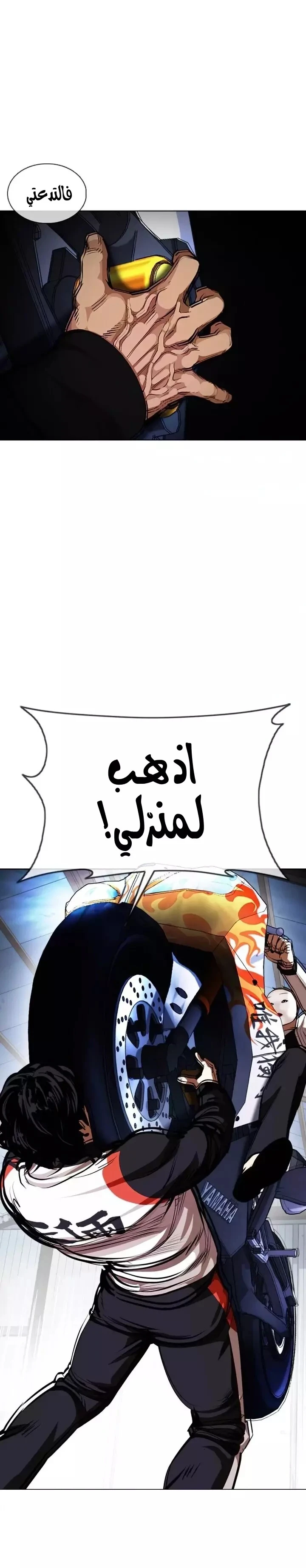 image of episode
