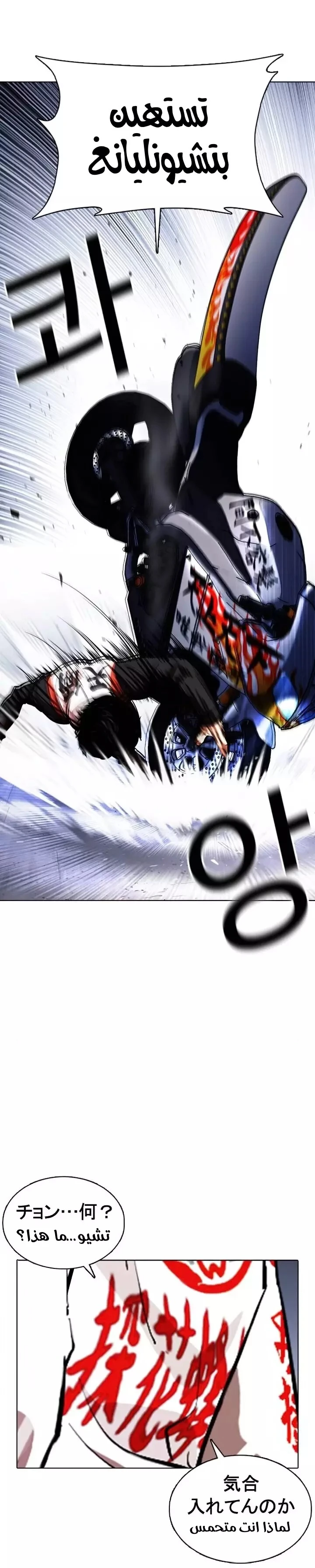 image of episode