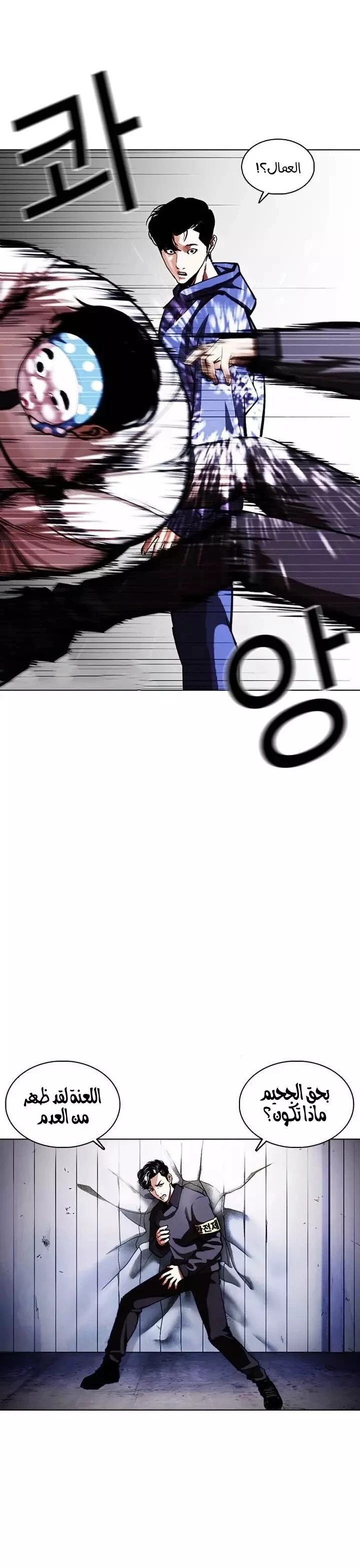 image of episode