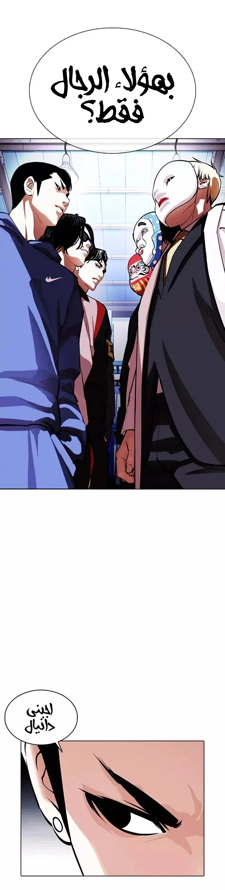 image of episode