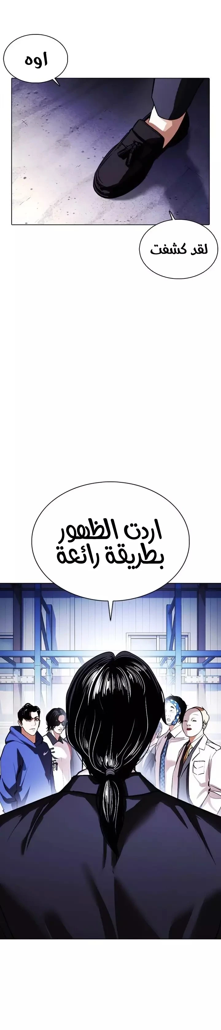 image of episode