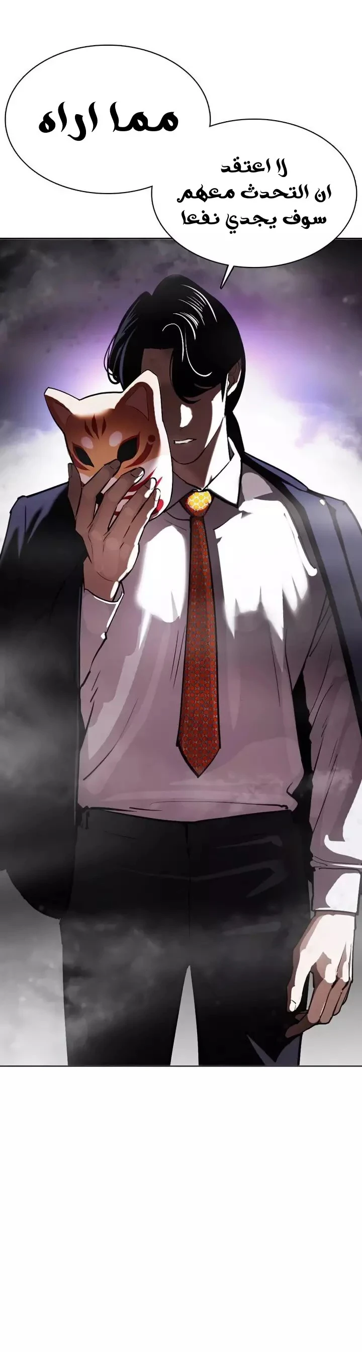 image of episode