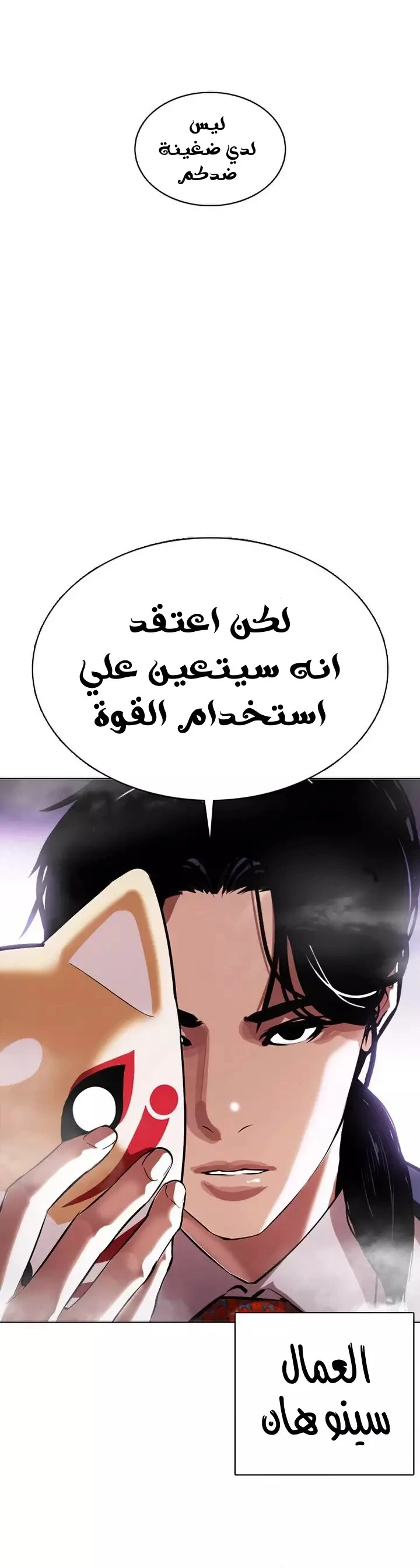 image of episode