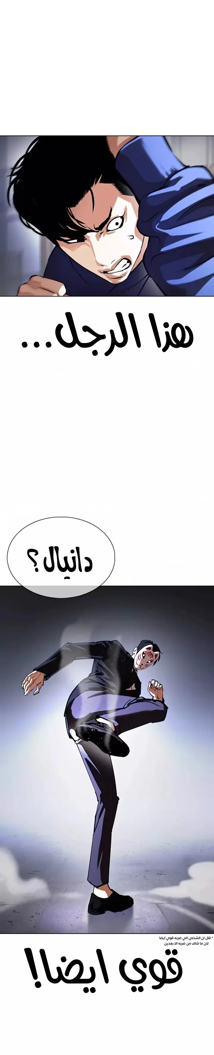 image of episode