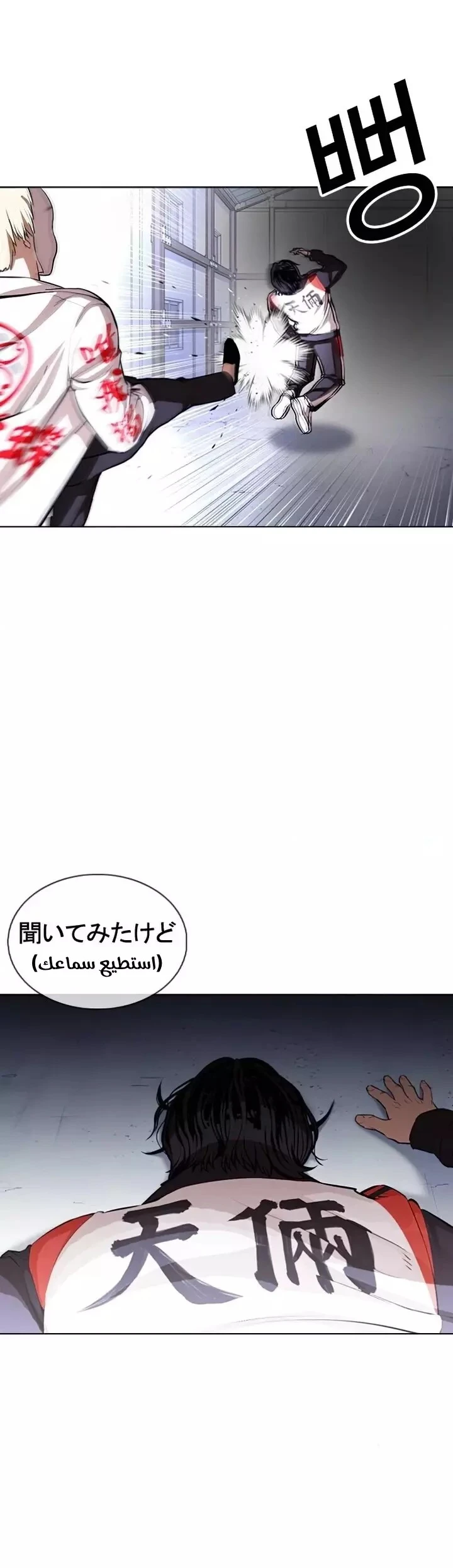 image of episode