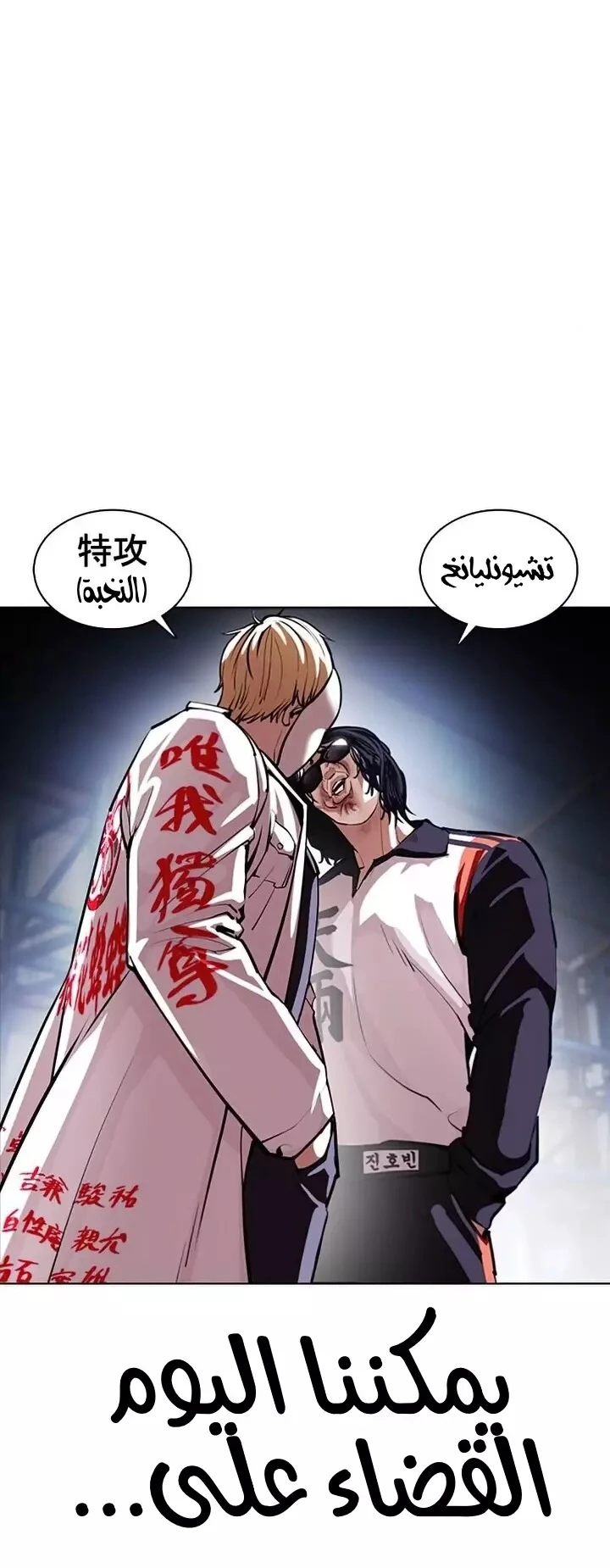 image of episode