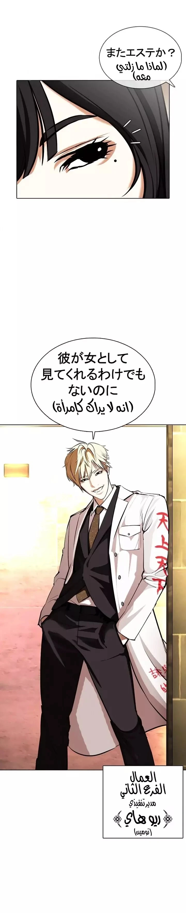 image of episode