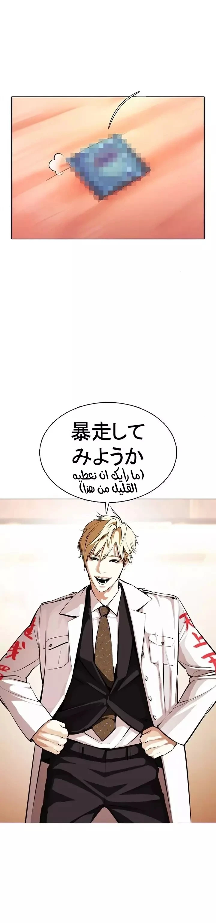 image of episode
