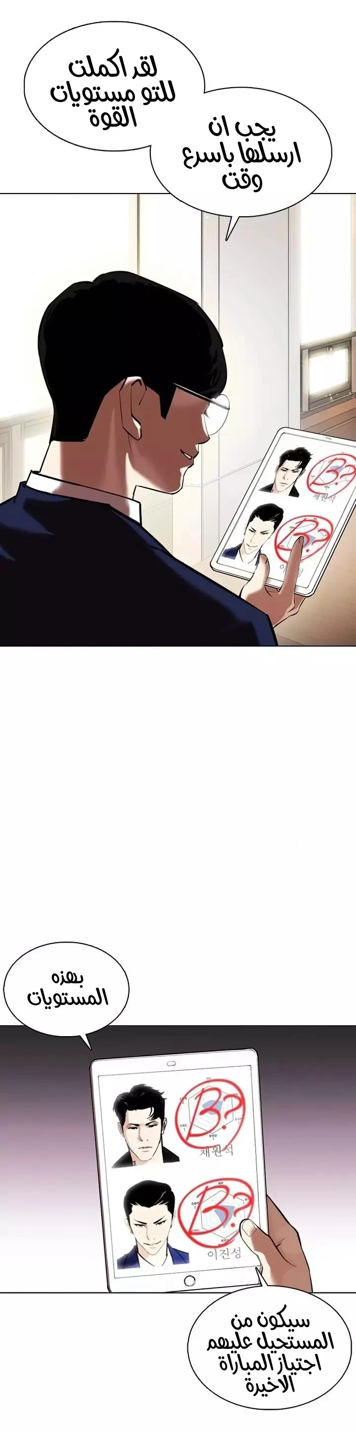 image of episode