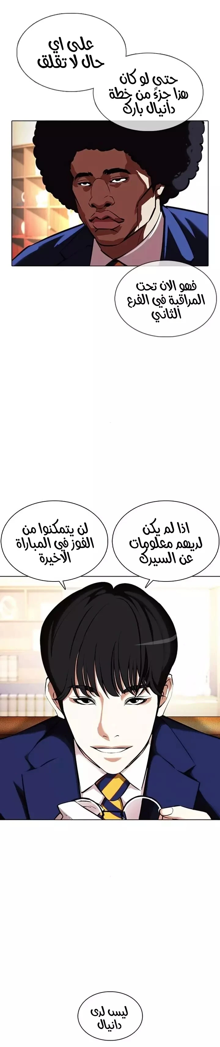 image of episode