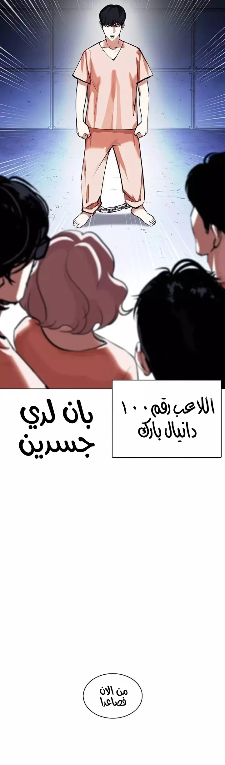 image of episode