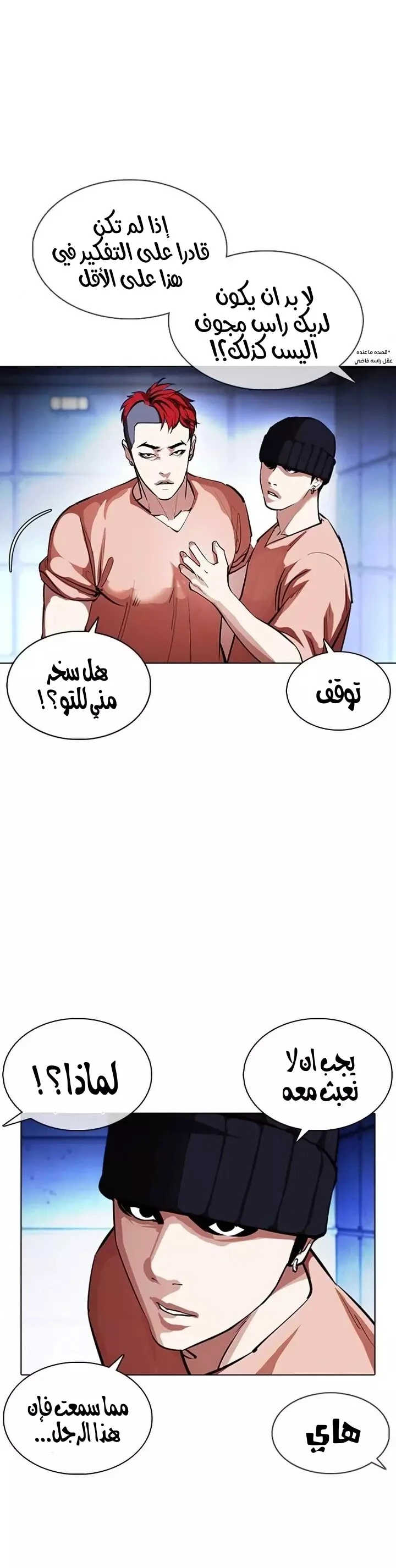 image of episode