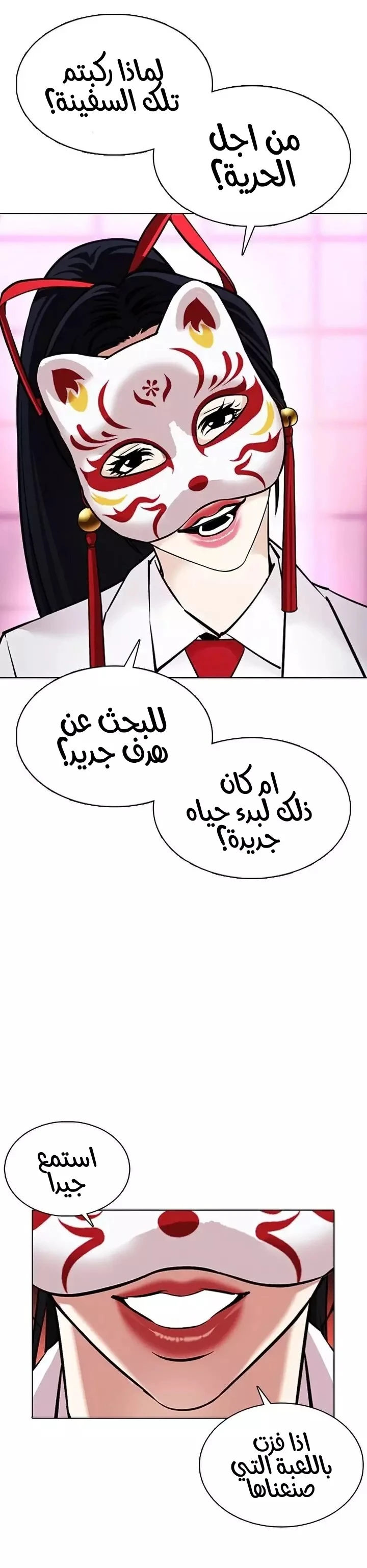 image of episode