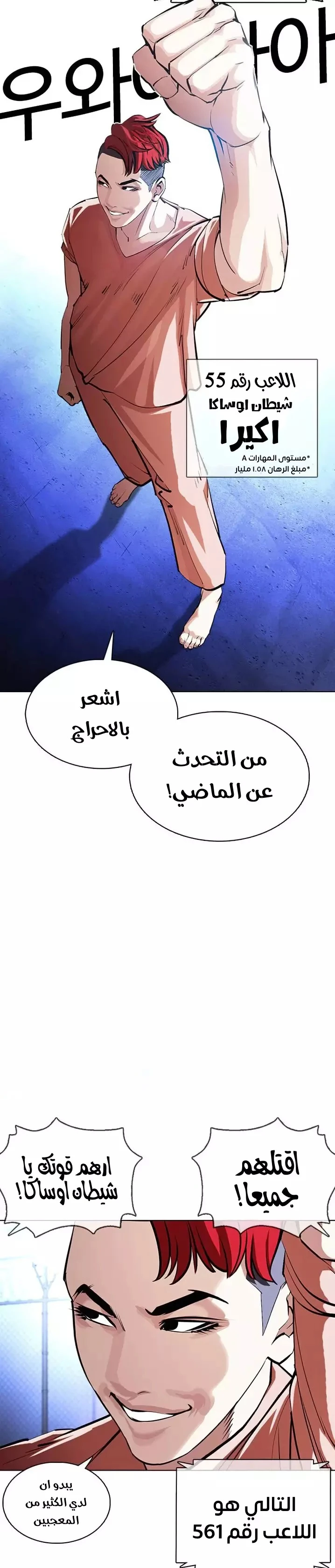 image of episode