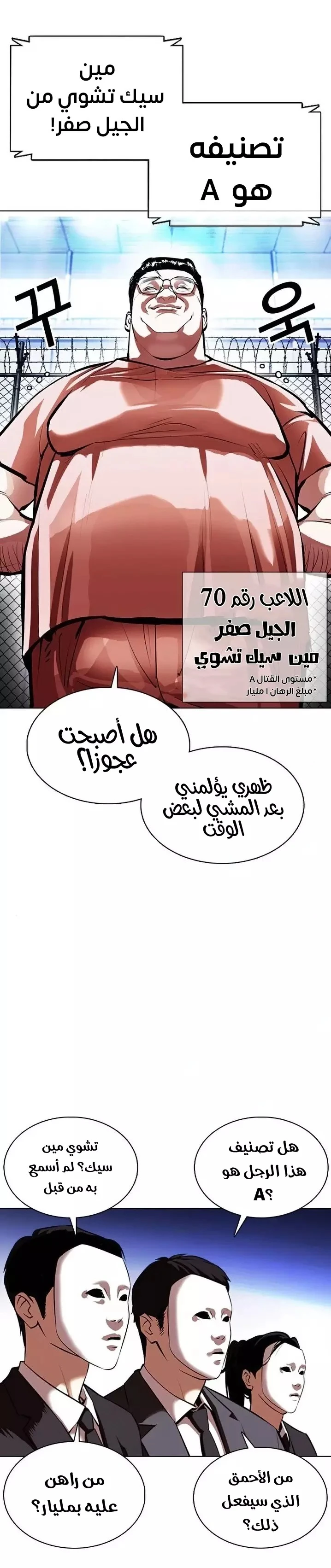 image of episode