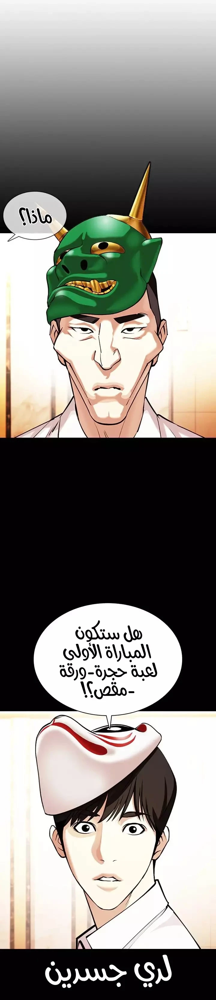 image of episode