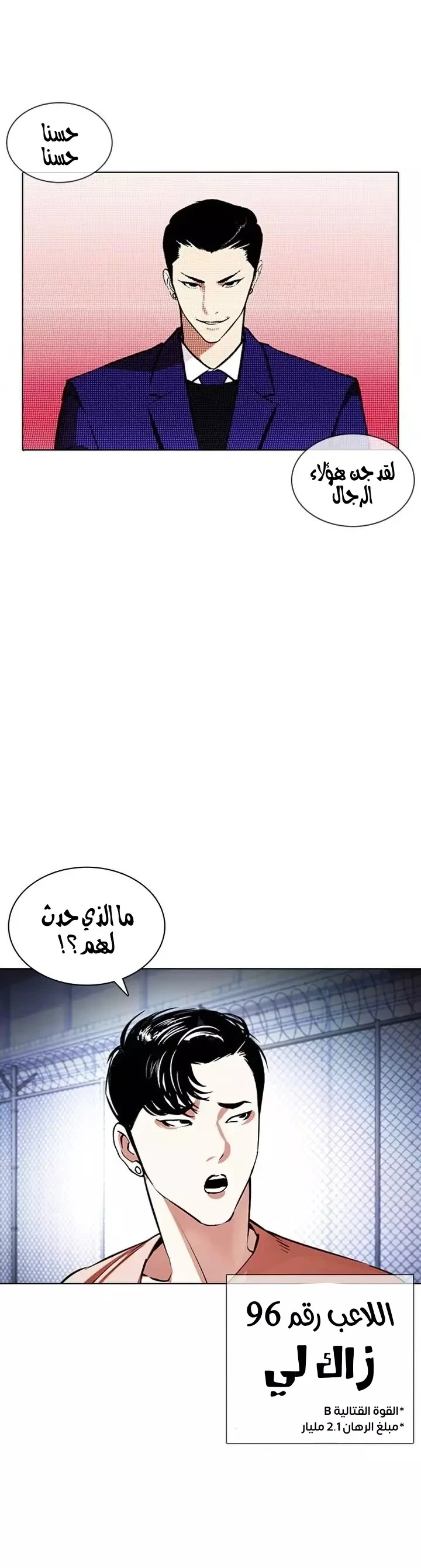 image of episode