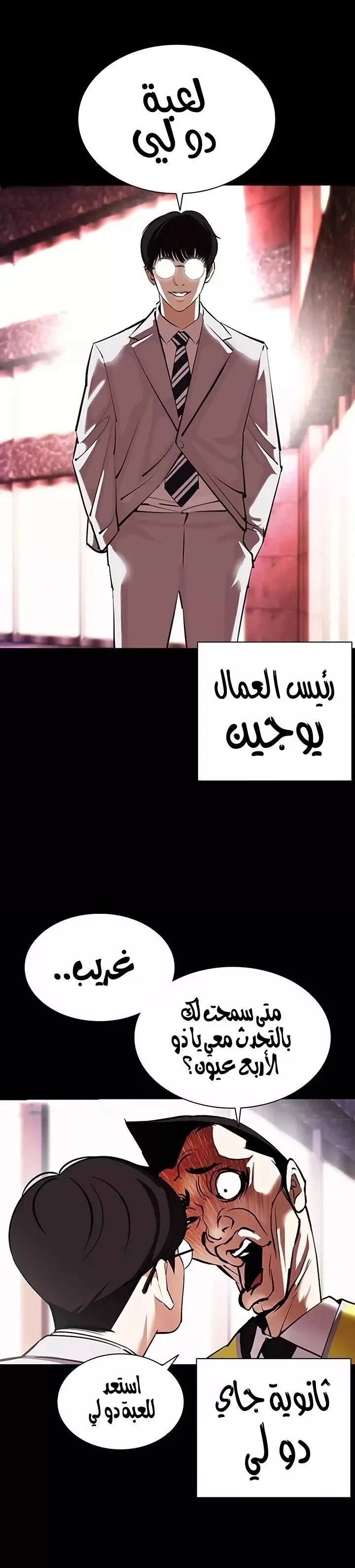 image of episode