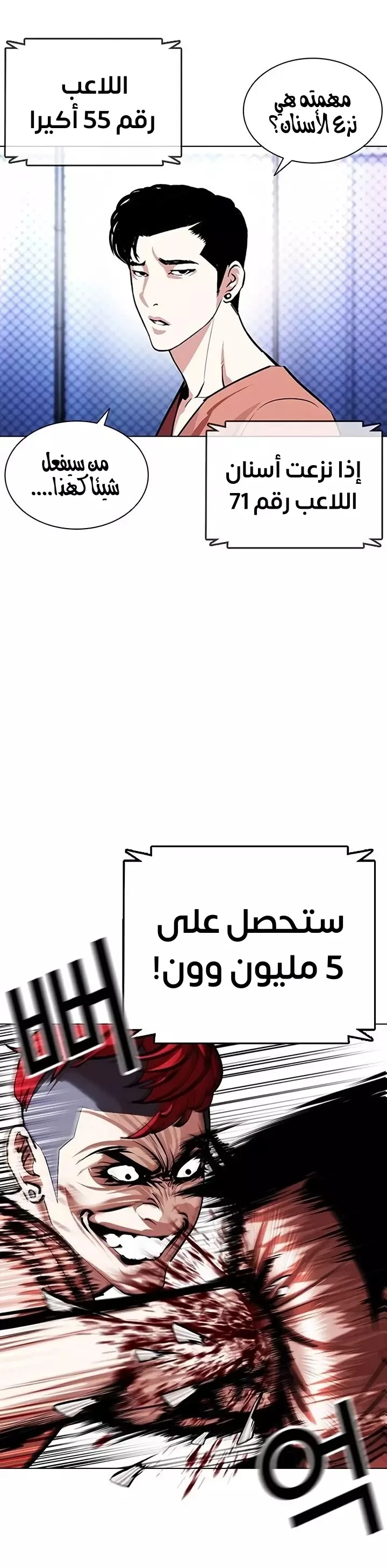 image of episode