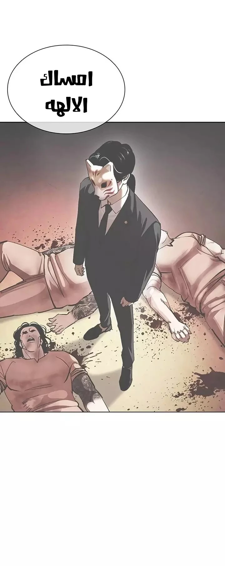 image of episode