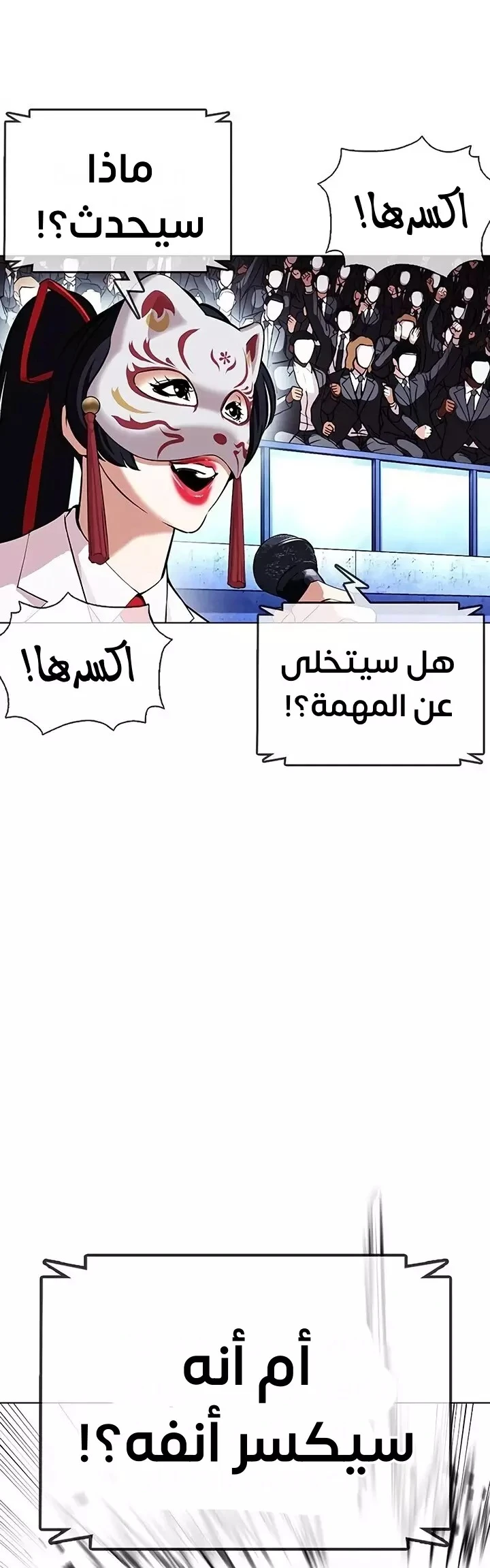 image of episode
