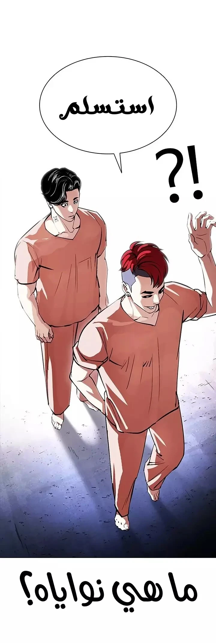 image of episode