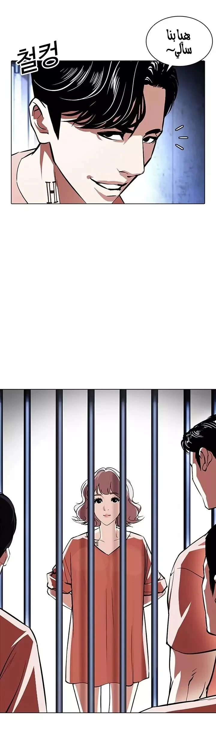 image of episode