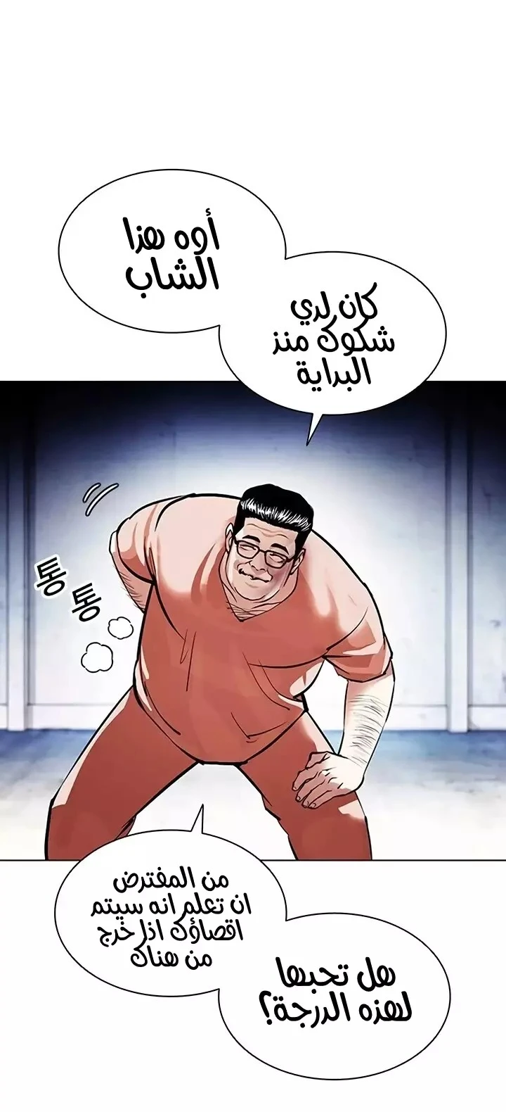 image of episode