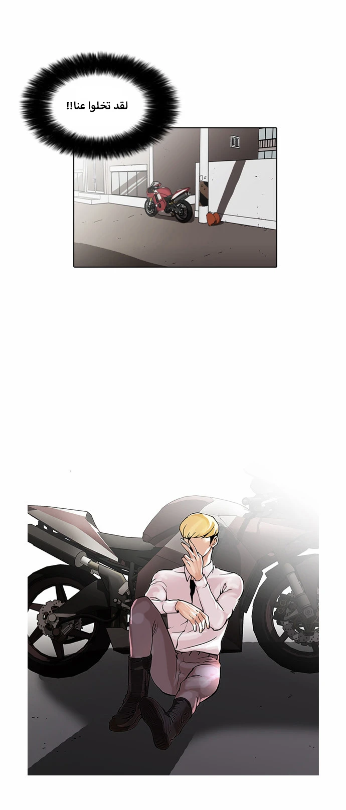 image of episode