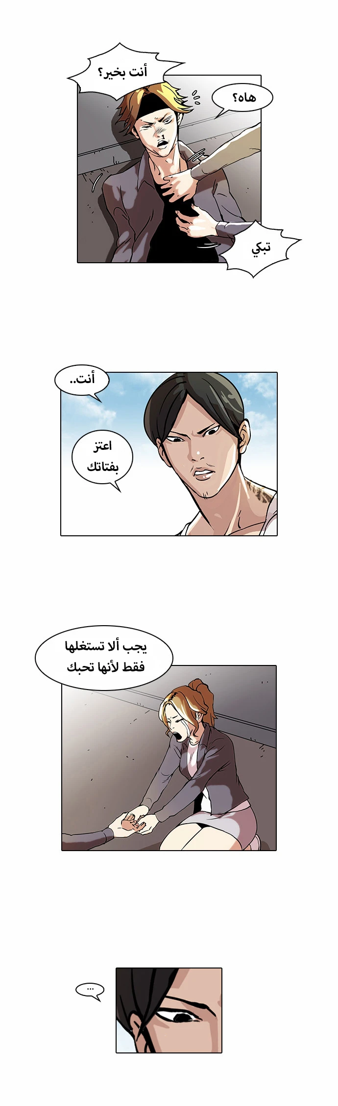 image of episode