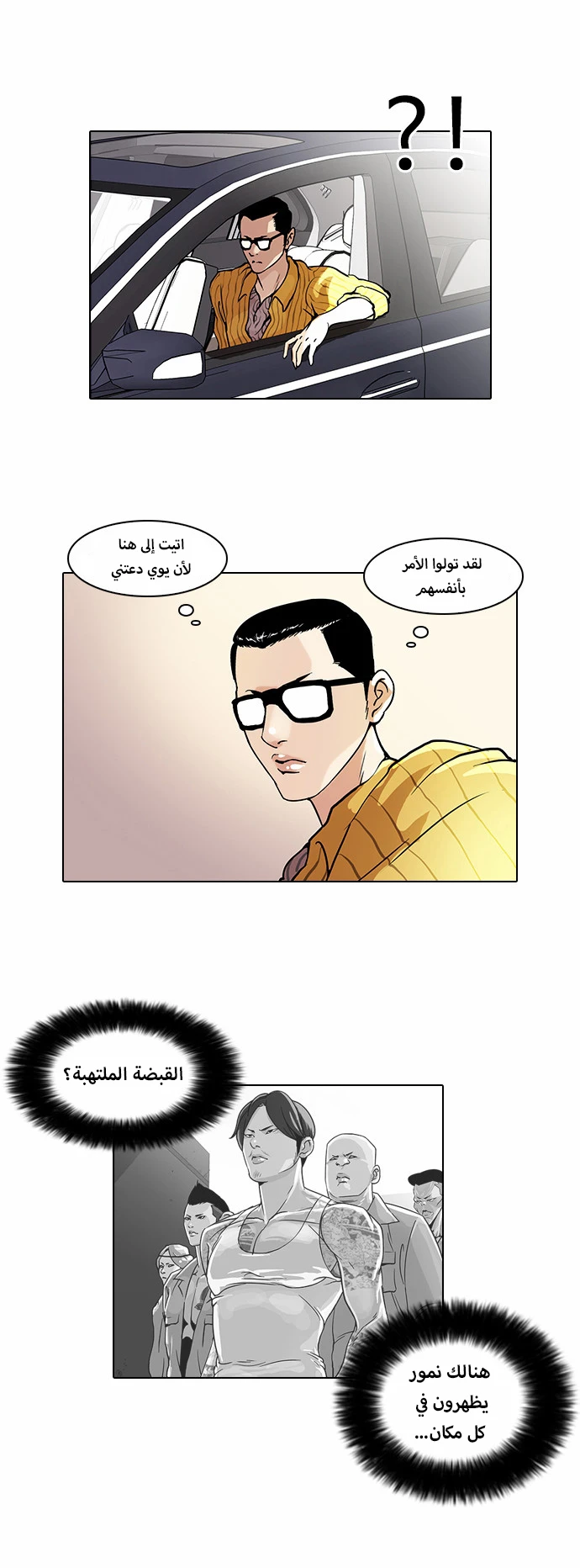 image of episode