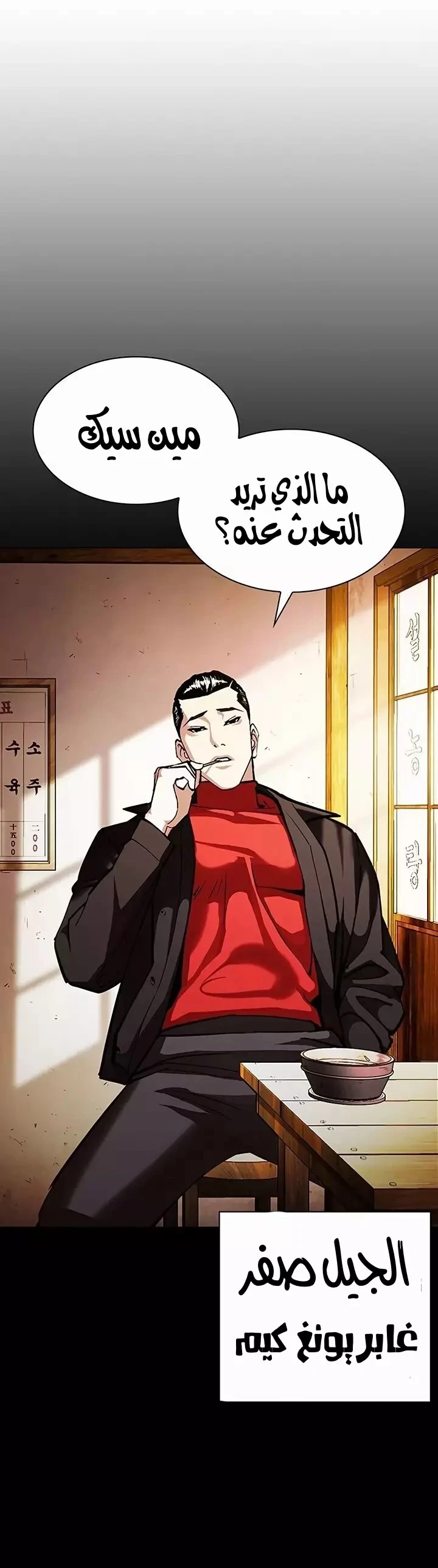 image of episode