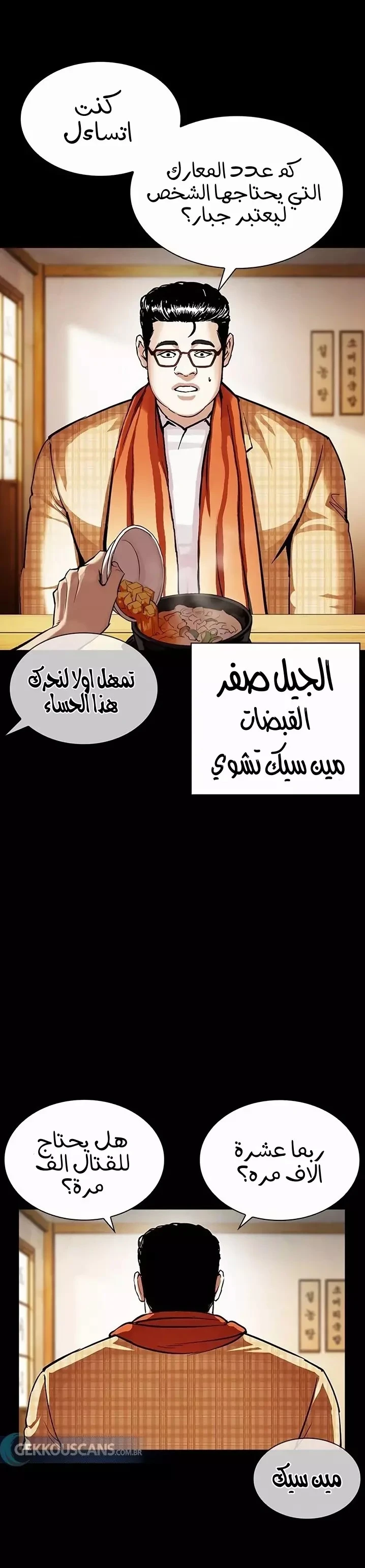 image of episode