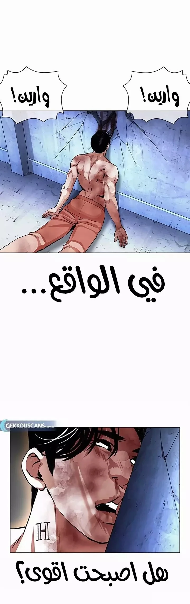image of episode