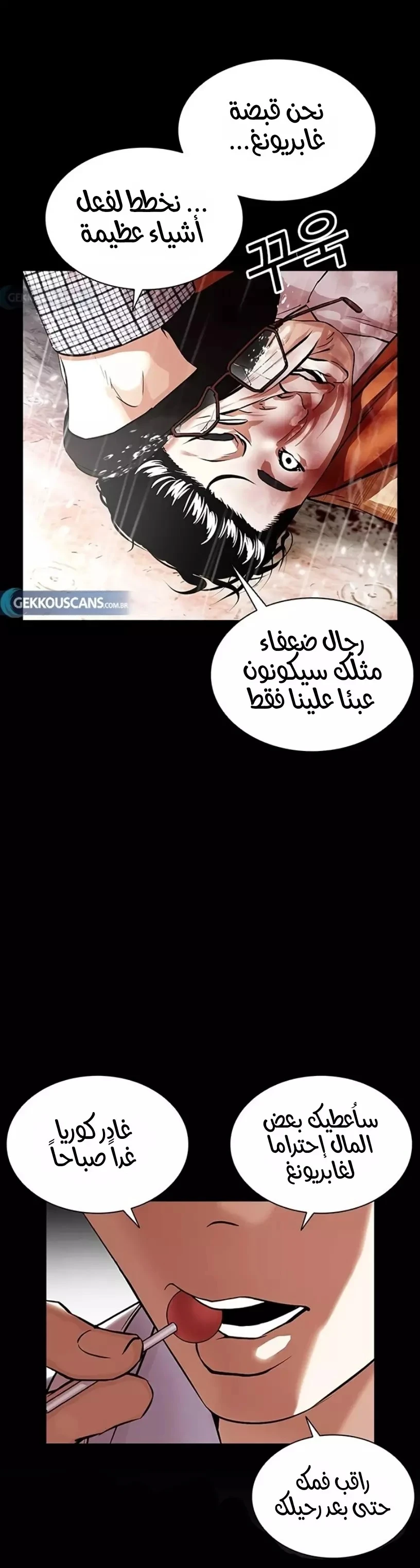image of episode