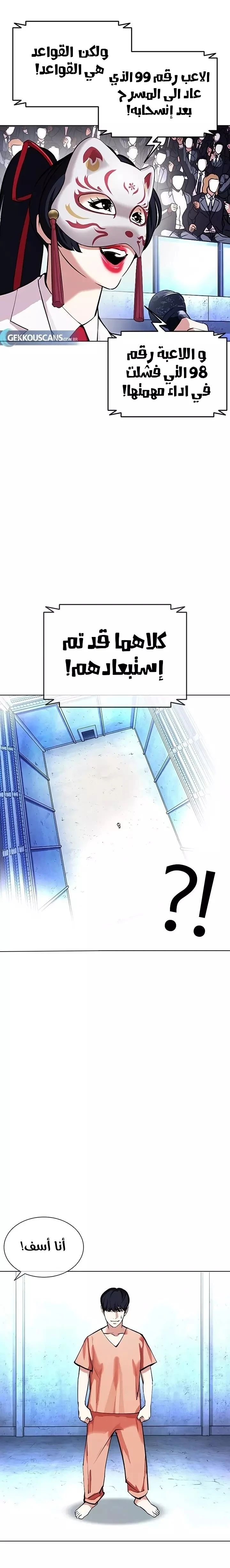image of episode