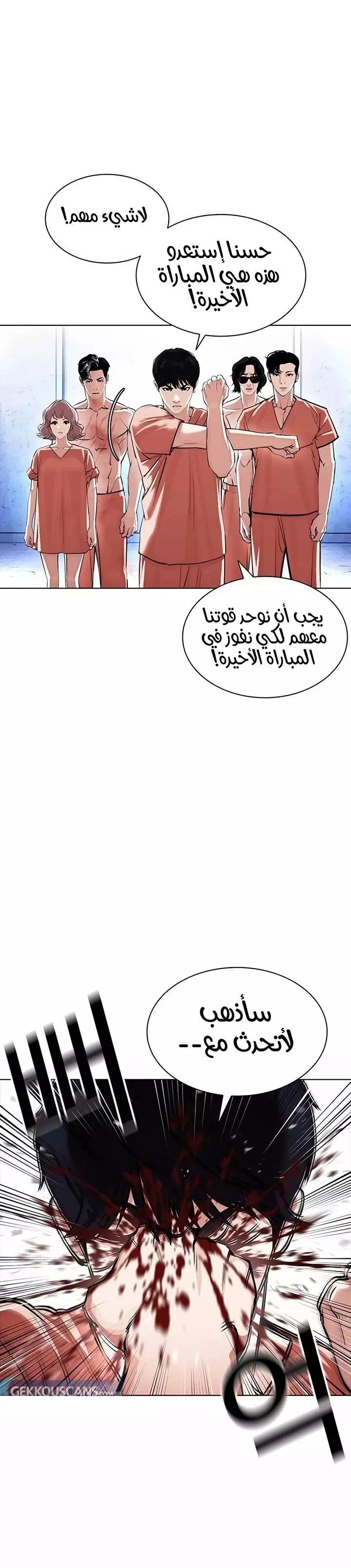 image of episode