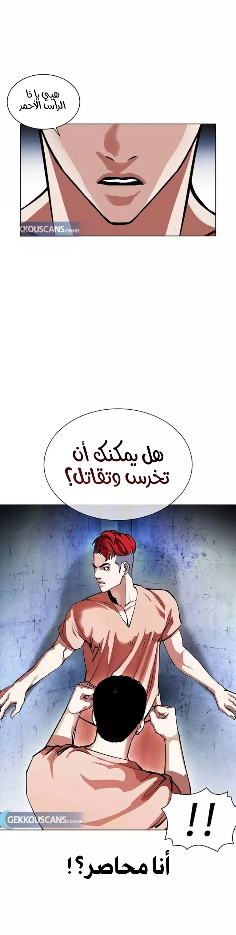 image of episode