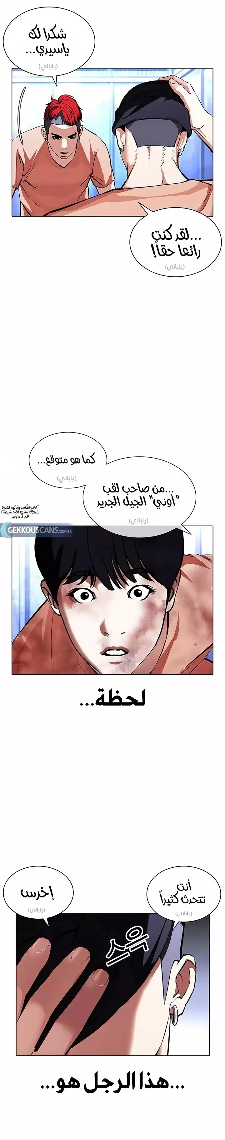 image of episode