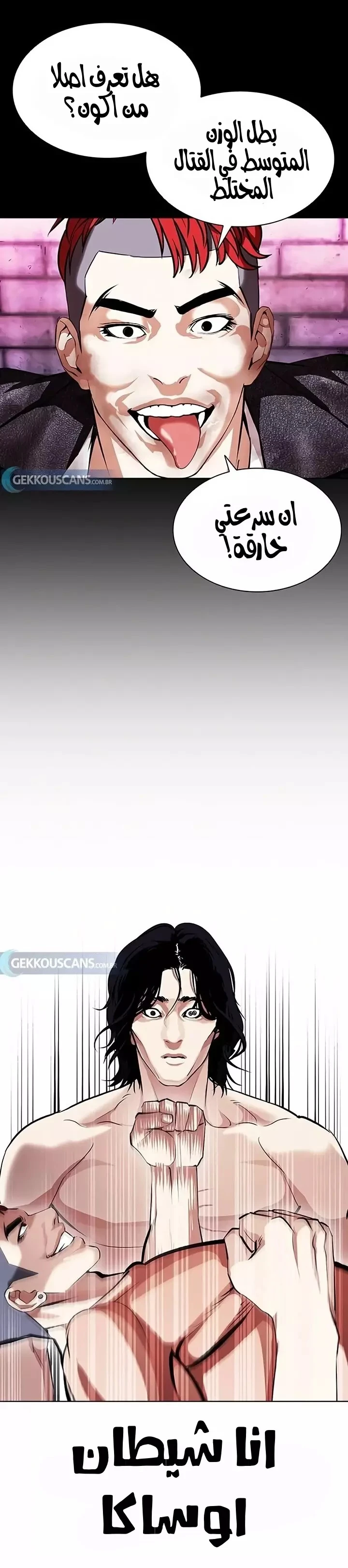 image of episode